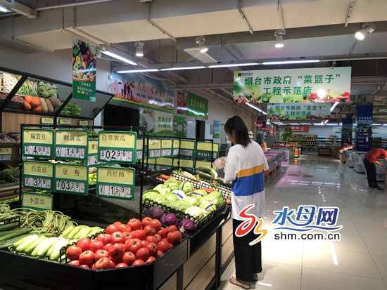 烟台"菜篮子"示范店揭牌 商品可追溯价格亲民