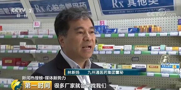 医院卖17.36元药店却卖498元，这类药的差价究竟在哪？