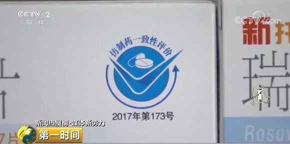 医院卖17.36元药店却卖498元，这类药的差价究竟在哪？