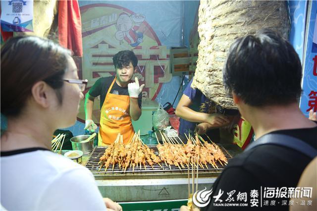 品美食 赏美景 抒激情 第二届泰山美食节惊艳启幕