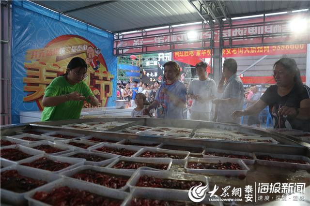 品美食 赏美景 抒激情 第二届泰山美食节惊艳启幕