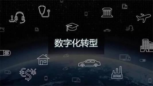 航天云网：为“老三线”企业装上“数字引擎”