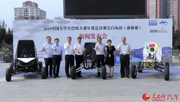 2019年中国大学生巴哈大赛决赛将举行 推动汽车人才培养
