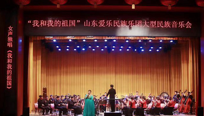 山东爱乐民族乐团平原举办大型民族音乐会