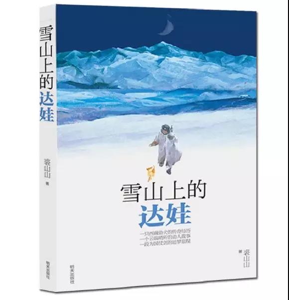 山东省《沂蒙山》等四部作品获"五个一工程"奖