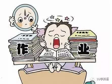 中国儿童上学日 日均作业时长近90分钟