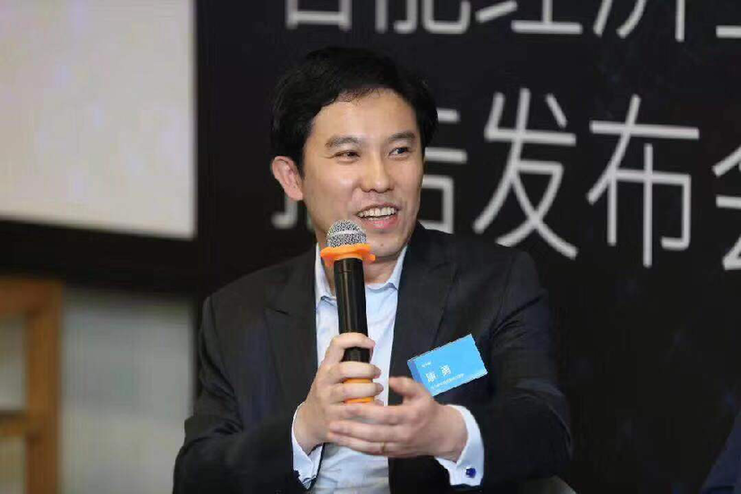 毕马威康勇：数字经济是中国创新发展的重要动力