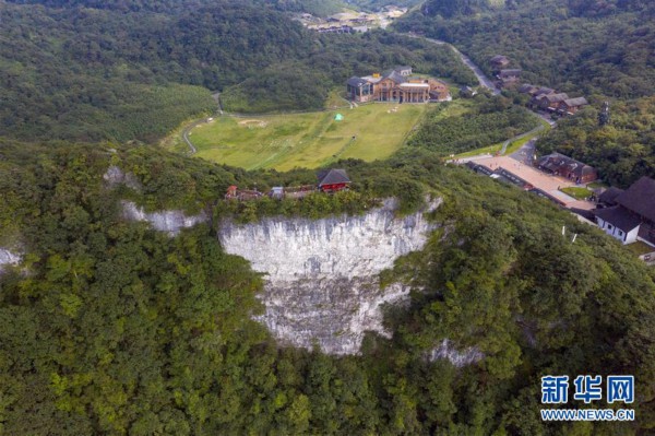 重庆金佛山：喀斯特地貌显奇观