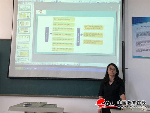 实践出真知 | 山东工程职业技术大学举行2019年教师教学能力大赛