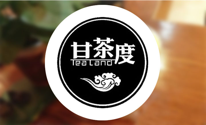 卧底网红奶茶甘茶度:臭果肉榨汁 店员连呼