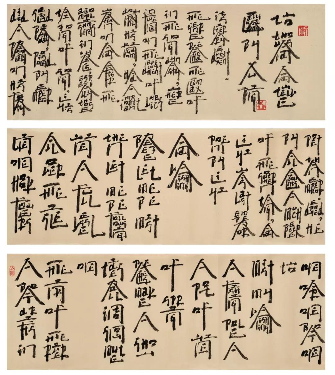 艺文立方落成仪式暨“东方既白—新东方主义夏季联展” 同期开幕！