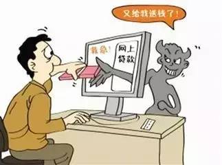 网络贷款，层层套路何时休