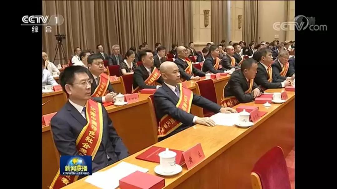 雷军、丁磊、朱明跃等当选“全国非公有制经济人士优秀中国特色社会主义事业建设者”
