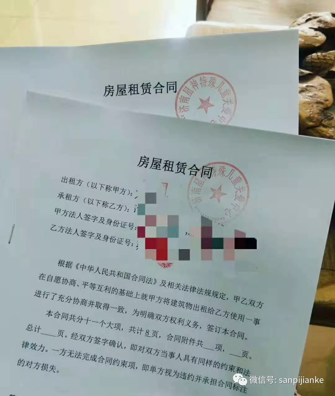 我想要钱