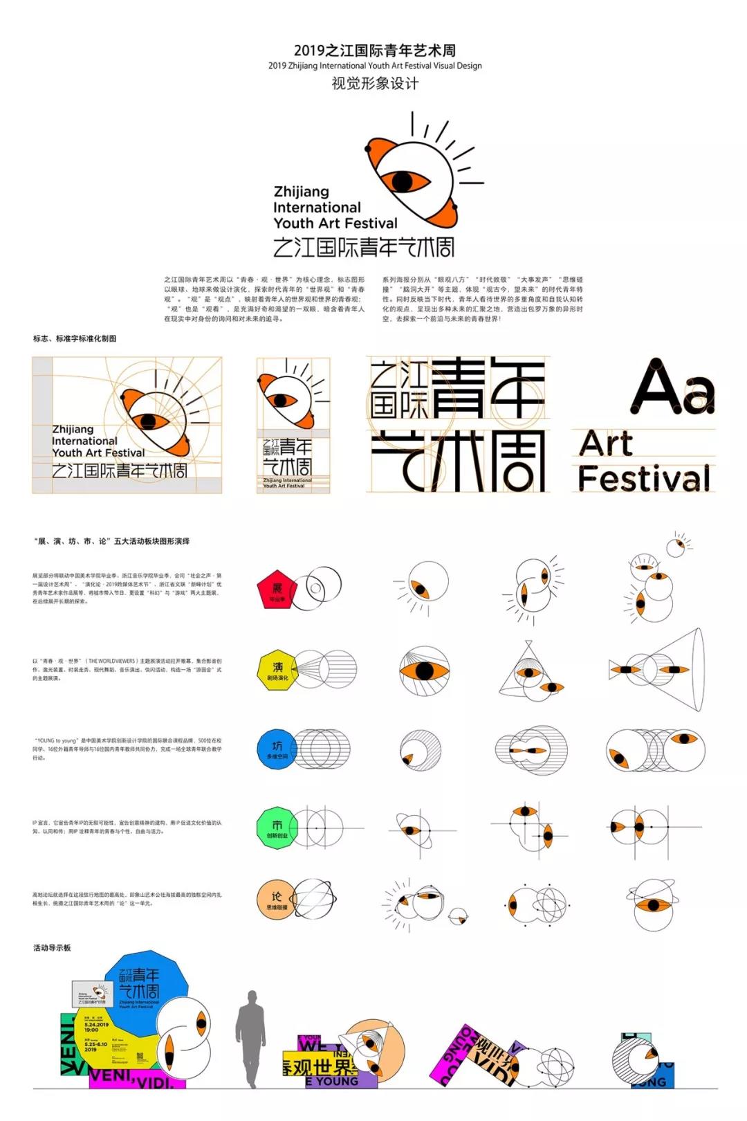 第十三届全国美术作品展览艺术设计作品展今日开幕