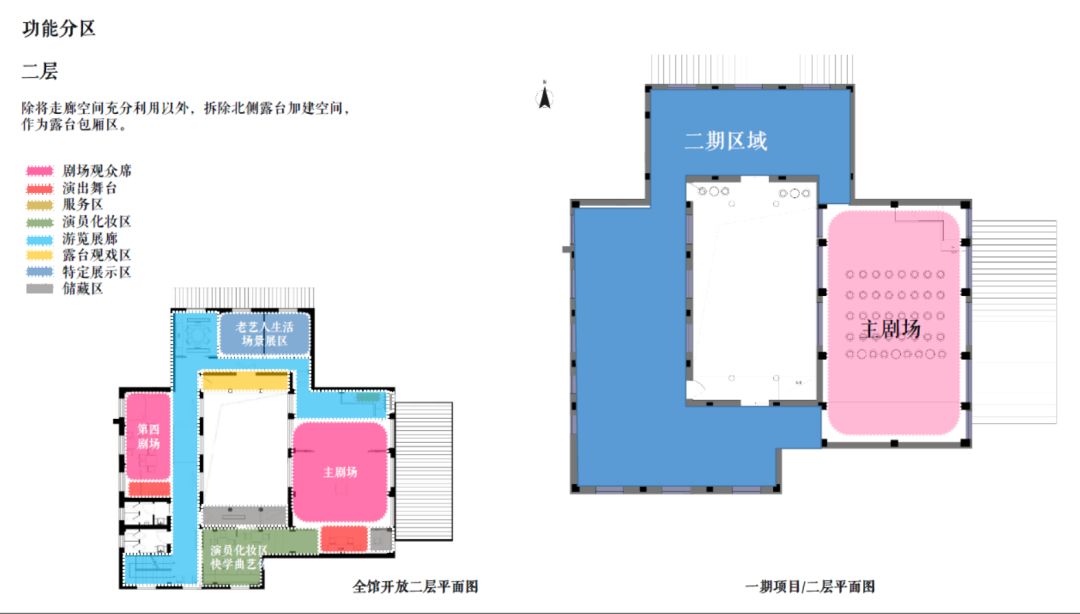 全新百花洲剧场古韵流香，梳妆打扮即将待客