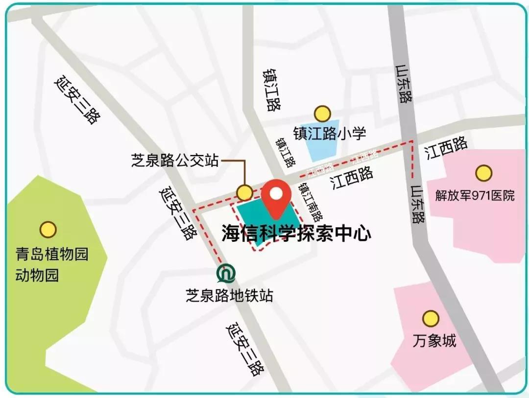 青岛海信科学探索中心“市三好”专场将于9月15日举办