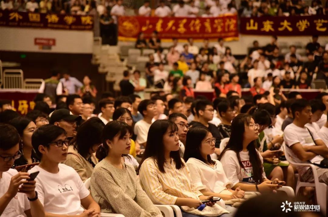 山东大学举行2019级研究生开学典礼