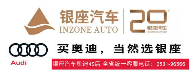 浓情九月，感念师恩——银座、大友、世通教师节感恩回馈