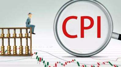 国家统计局：8月份CPI同比上涨2.8%