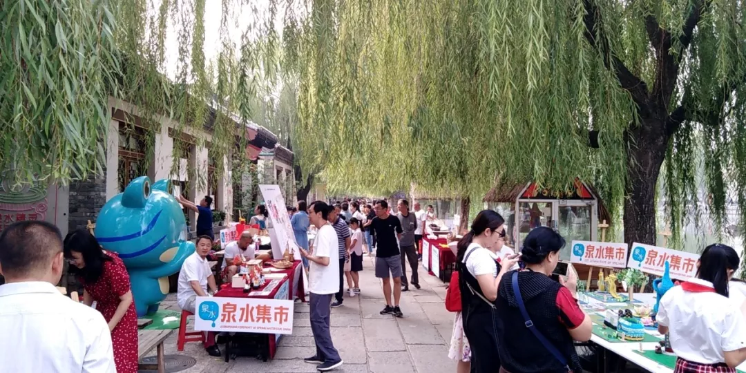 2019济南市泉水集市在百花洲历史街区“开集” 