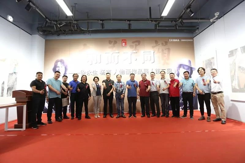 和而不同——徐永生、杨声人物画作品展（第三回）9月7日在青岛隆重揭幕
