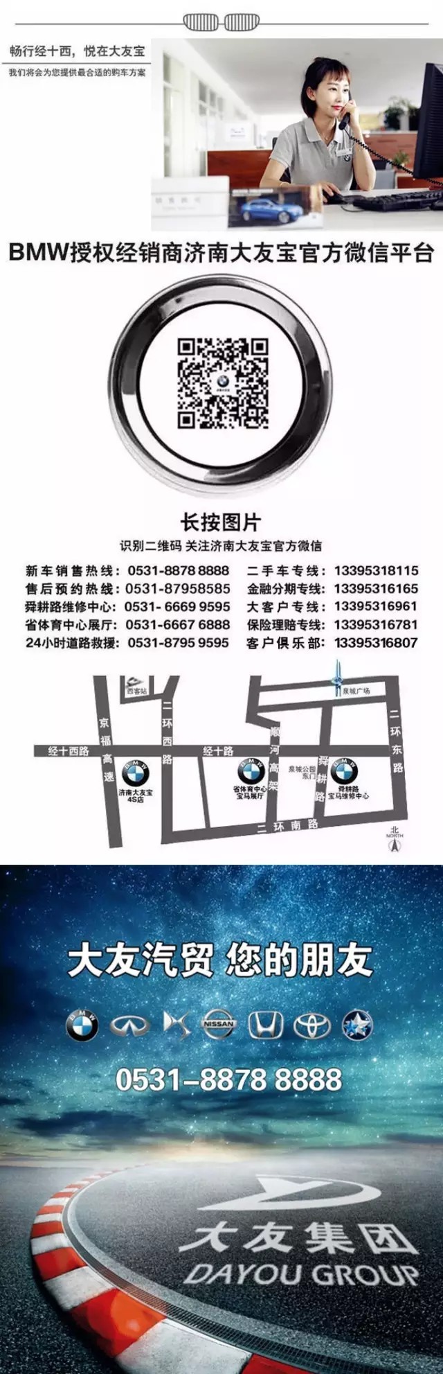 何以未来——BMW以概念震撼先行