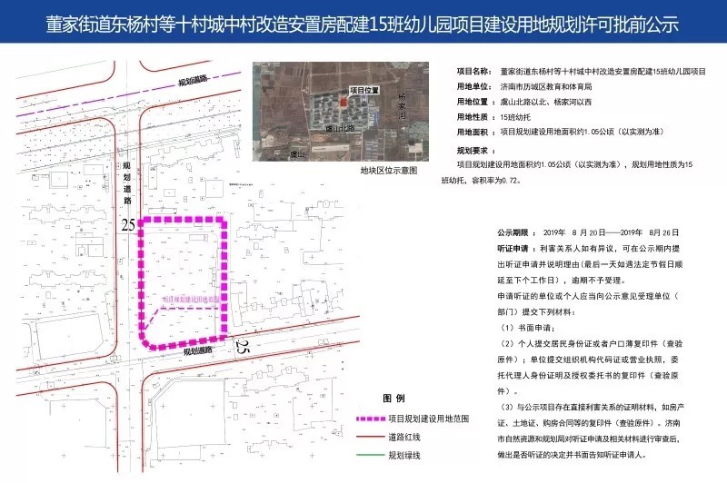 九月，济南迎来49个好消息