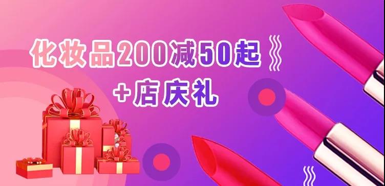 【欢乐聚】华联24周年庆即将盛大开幕！精彩内容抢先看~