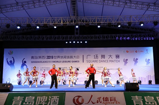 青岛（莱西）2019世界休闲体育大会广场舞大赛在莱西市举行