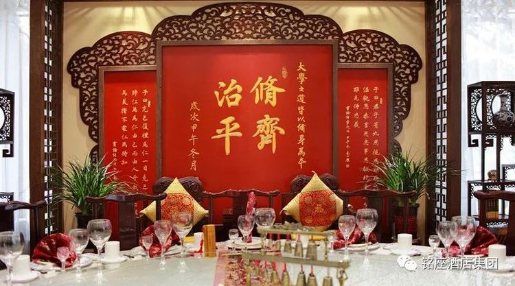 铭座酒店管理公司在“新中国成立70周年山东饭店业成就”评选活动中喜获四项大奖