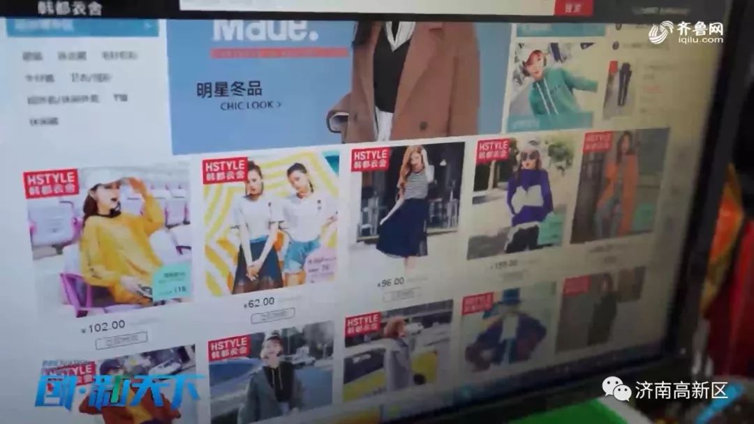 韩都衣舍：从一家小型网店到中国快时尚第一品牌