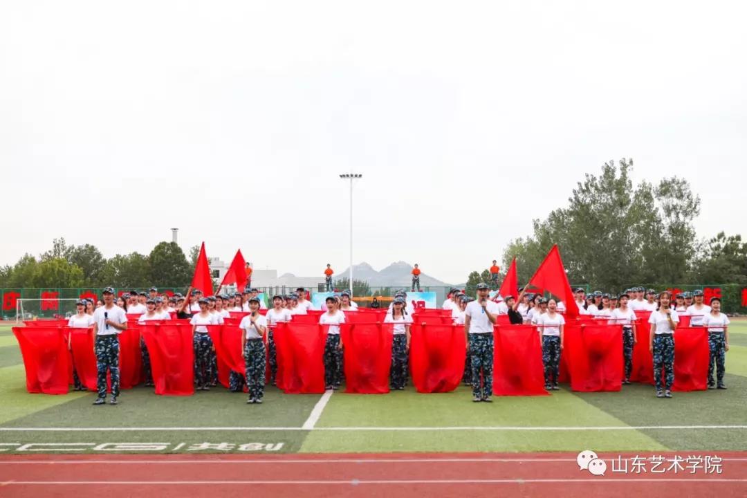 向祖国告白——山艺2019级新生向新中国成立70周年献礼