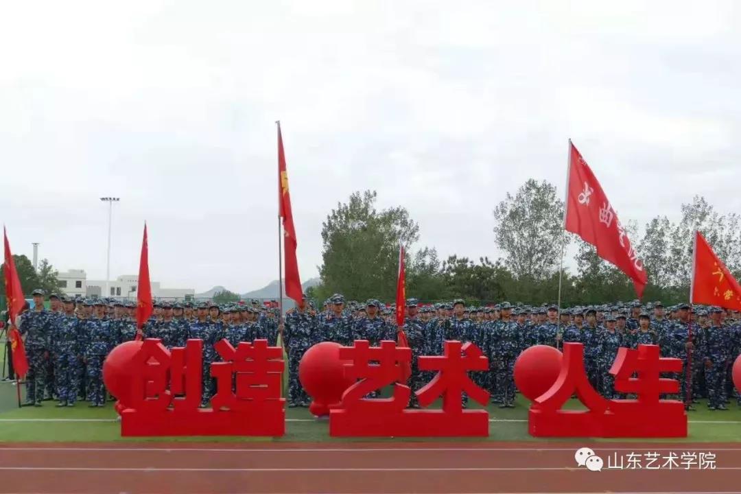 向祖国告白——山艺2019级新生向新中国成立70周年献礼