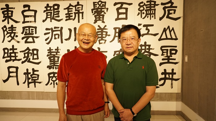 “一脉清流——王谦·聂国强书法展”在山东济南开幕