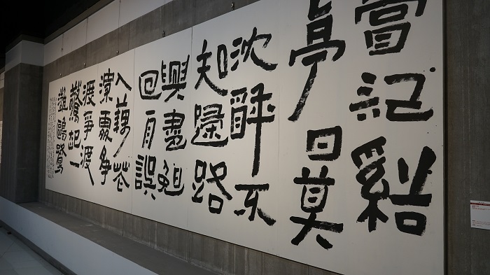 “一脉清流——王谦·聂国强书法展”在山东济南开幕