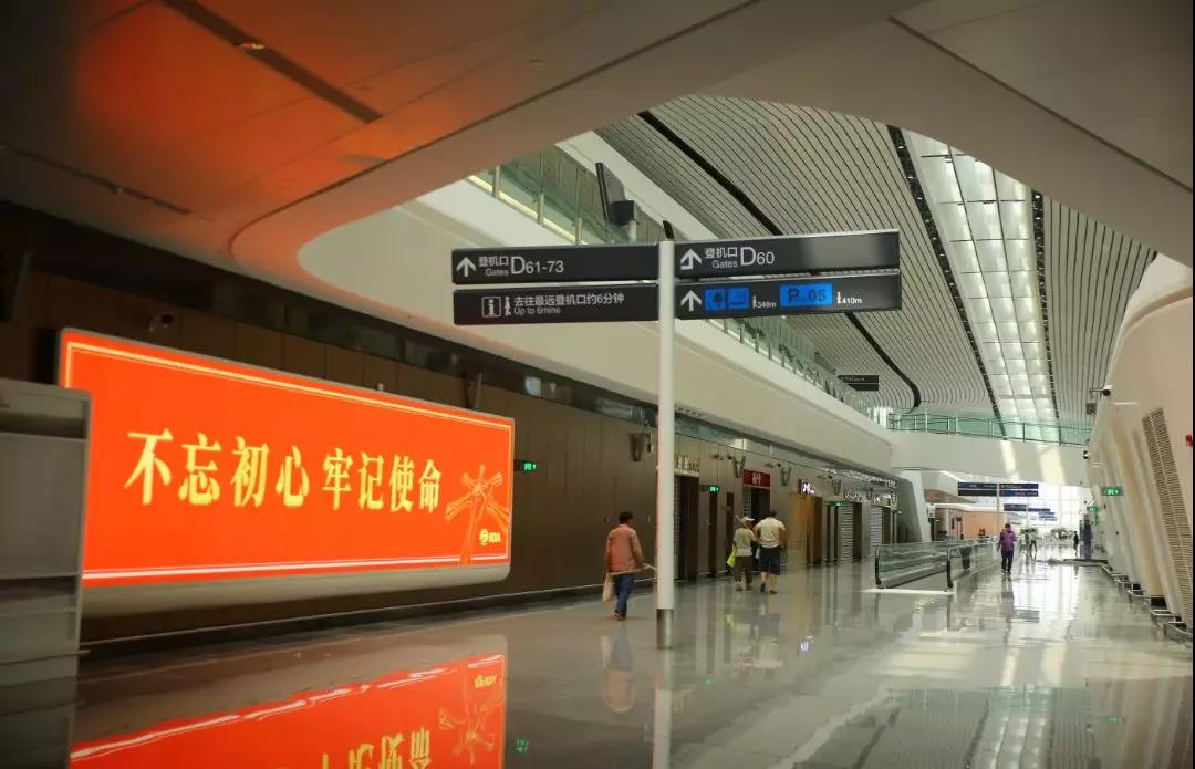 格力助飞北京大兴国际机场：17台格力永磁同步变频离心机组正式服役！