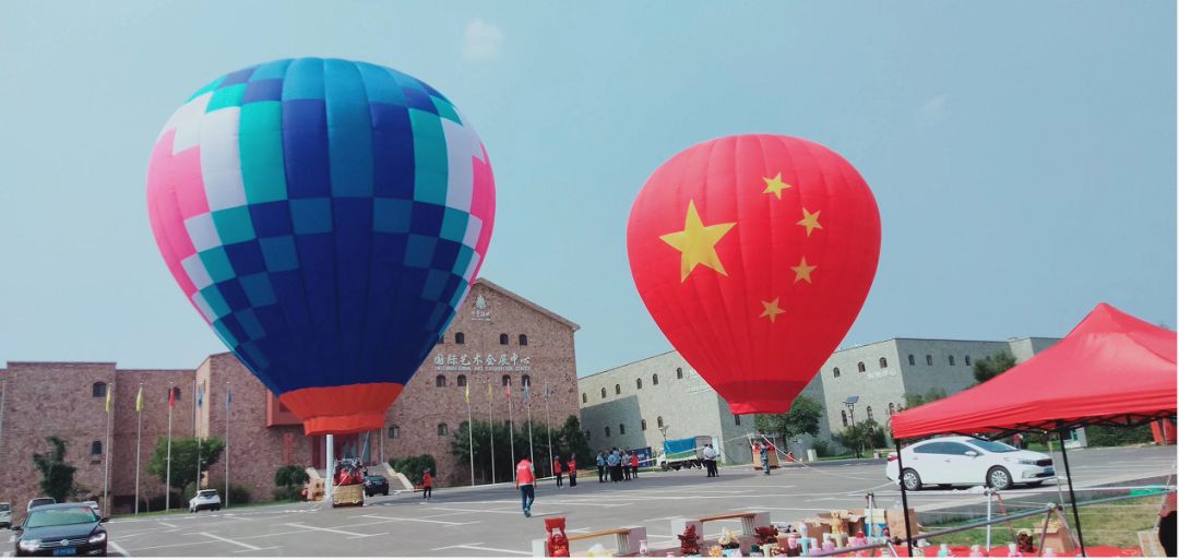 2019齐鲁酒地梦幻热气球旅游节暨网红光影音乐节开幕