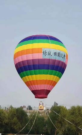 2019齐鲁酒地梦幻热气球旅游节暨网红光影音乐节开幕