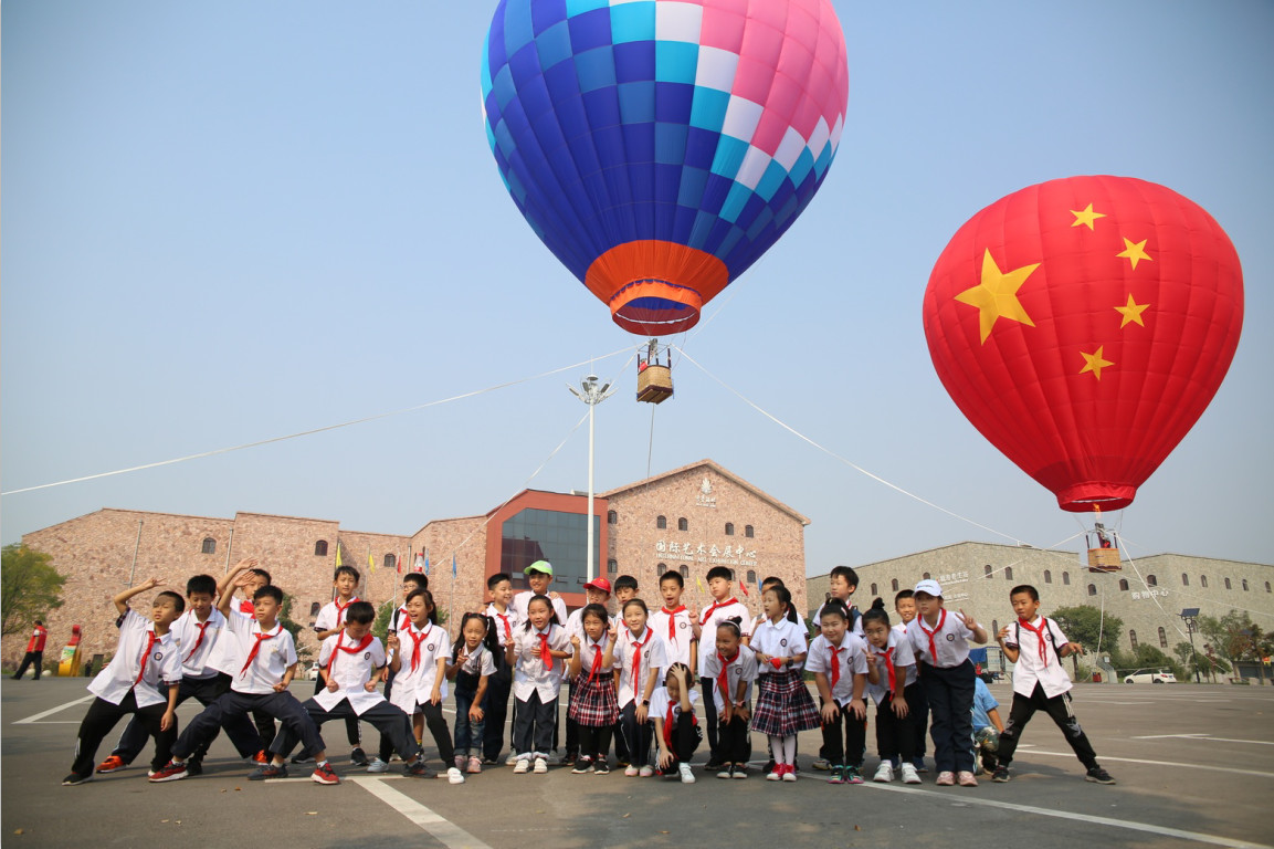 齐鲁酒地热气球旅游节嗨爆国庆假期
