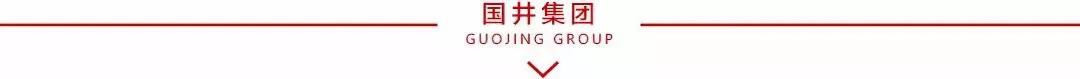 70年70人70坛，国井集团举办献爱心公益封藏活动