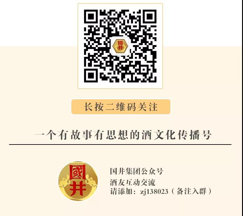 70年70人70坛，国井集团举办献爱心公益封藏活动