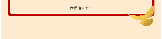 初心不改，我与祖国共奋进！山东省脐血库献唱新中国成立70周年！