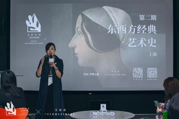 美历同行 | 徐娟入选建国70周年“国人素描”——大众美育教育推广者