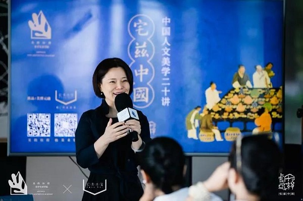 美历同行 | 徐娟入选建国70周年“国人素描”——大众美育教育推广者