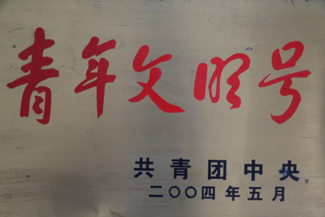 振邦保安党委书记、董事长孙久涛慰问泉城广场执勤队员