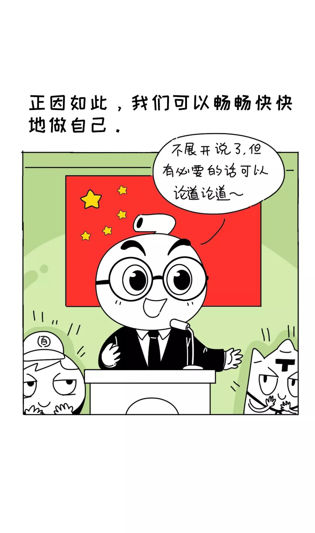 山东省脐血库 | 致那些曾经的瞬间，致我们伟大的祖国！