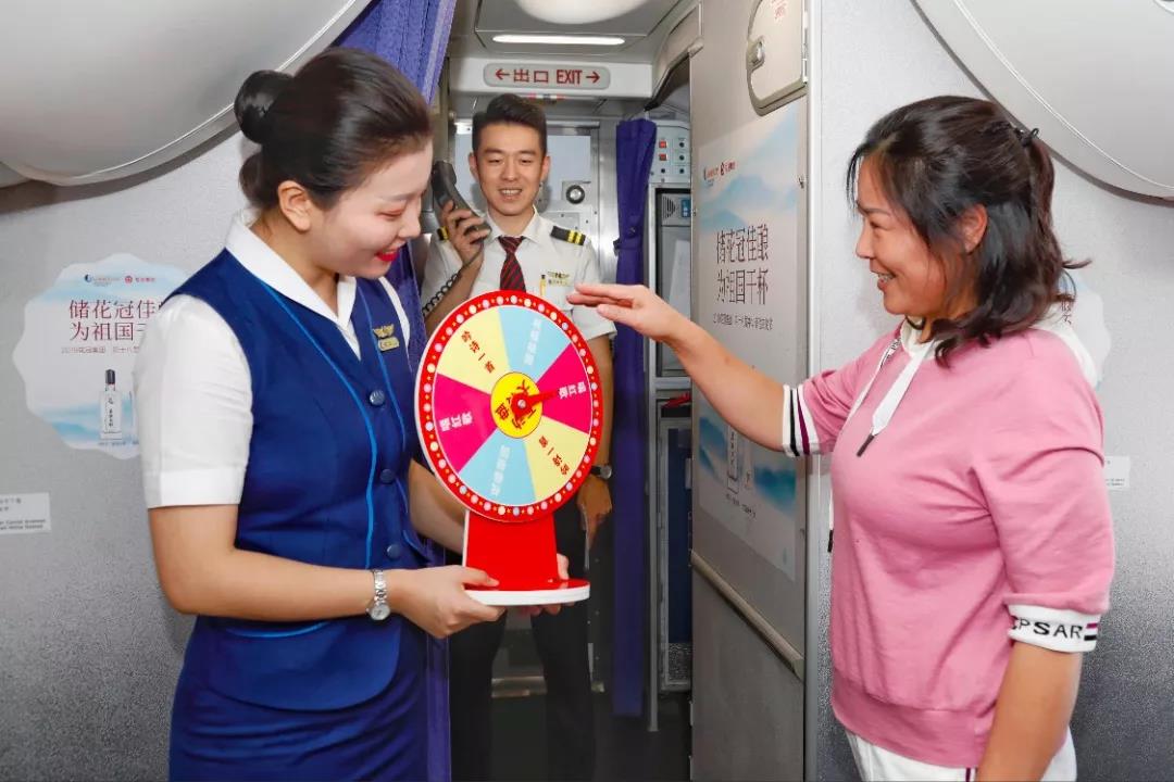 山东航空携手花冠集团打造“储花冠佳酿，为祖国干杯”主题航班