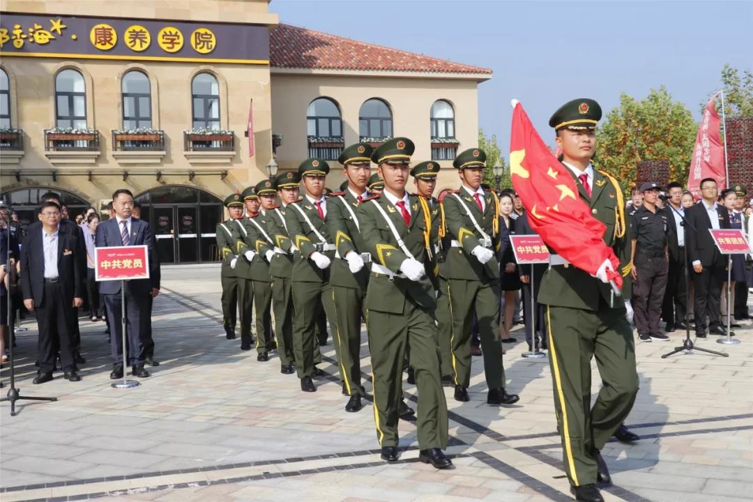 与国同行 礼赞70年！那香海举行盛大升国旗仪式