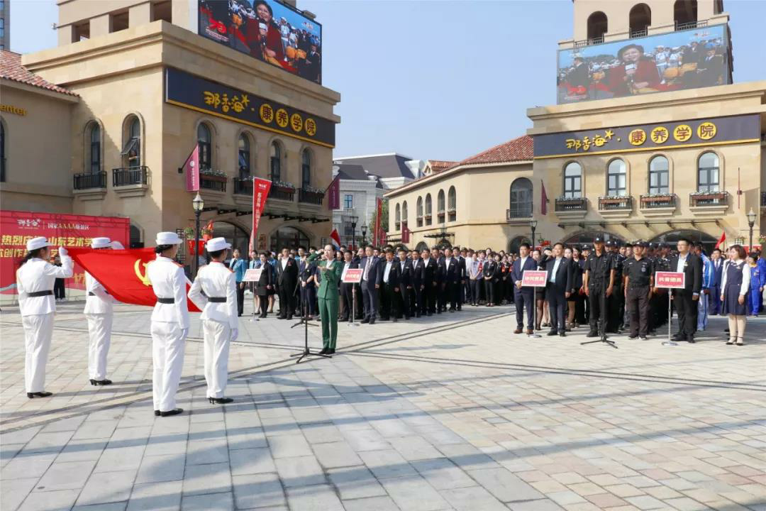 与国同行 礼赞70年！那香海举行盛大升国旗仪式